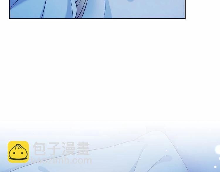 🍶穿越成公爵家的女仆 第93话 恋人间的专属称呼 第3页