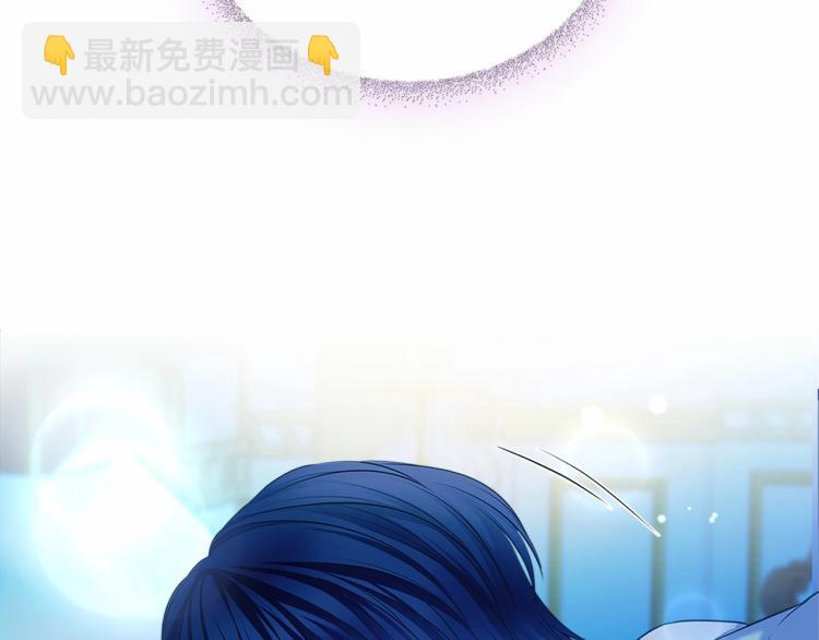 🍶穿越成公爵家的女仆 第93话 恋人间的专属称呼 第33页