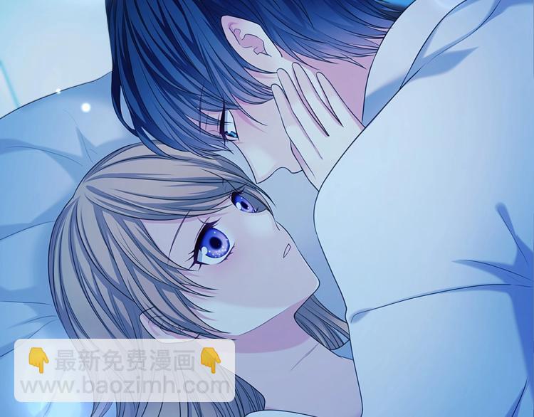 🍶穿越成公爵家的女仆 第93话 恋人间的专属称呼 第34页