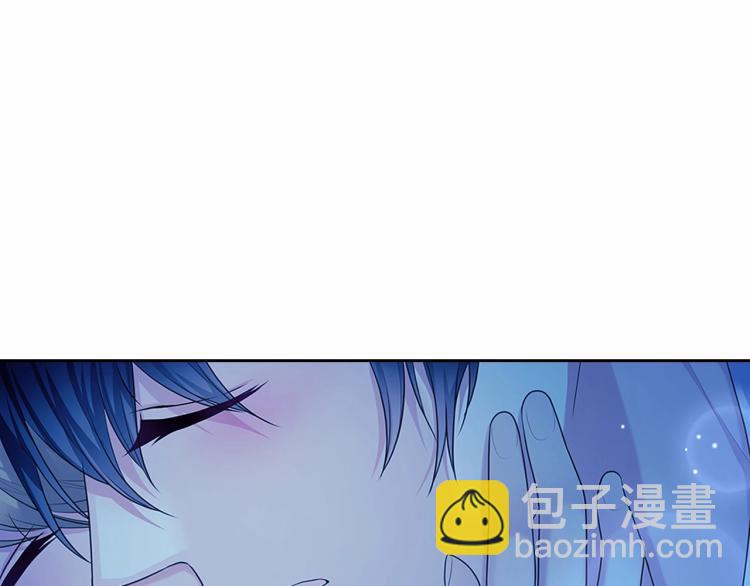 🍶穿越成公爵家的女仆 第93话 恋人间的专属称呼 第36页