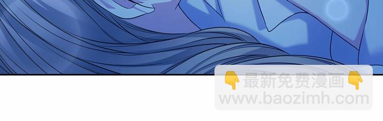 🍶穿越成公爵家的女仆 第93话 恋人间的专属称呼 第39页