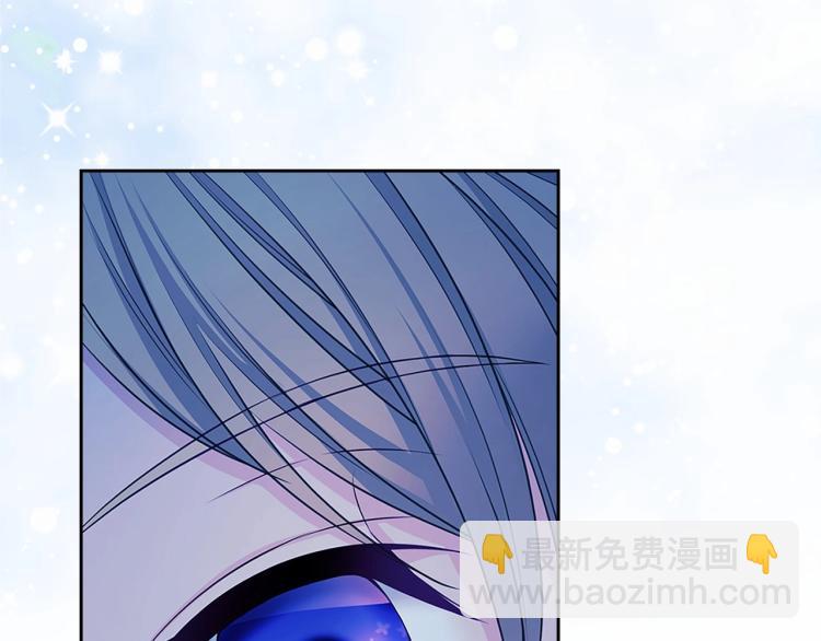 🍶穿越成公爵家的女仆 第93话 恋人间的专属称呼 第43页