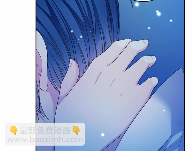 🍶穿越成公爵家的女仆 第93话 恋人间的专属称呼 第46页