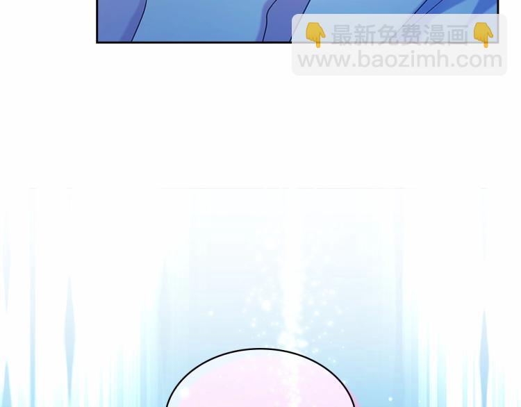 🍶穿越成公爵家的女仆 第93话 恋人间的专属称呼 第47页