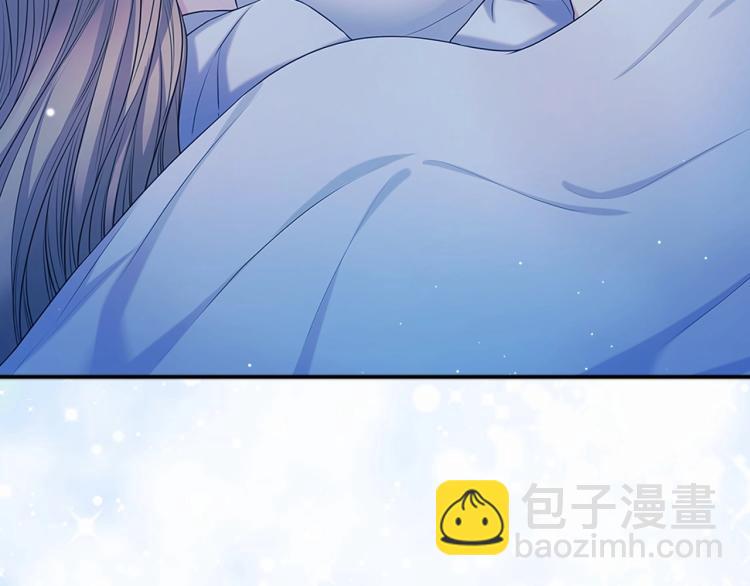 🍶穿越成公爵家的女仆 第93话 恋人间的专属称呼 第5页