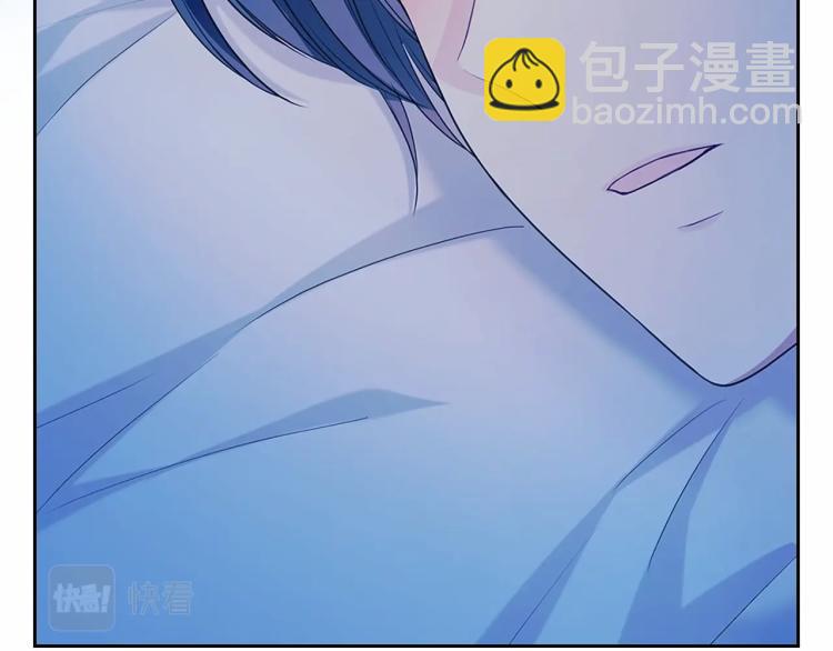 🍶穿越成公爵家的女仆 第93话 恋人间的专属称呼 第7页