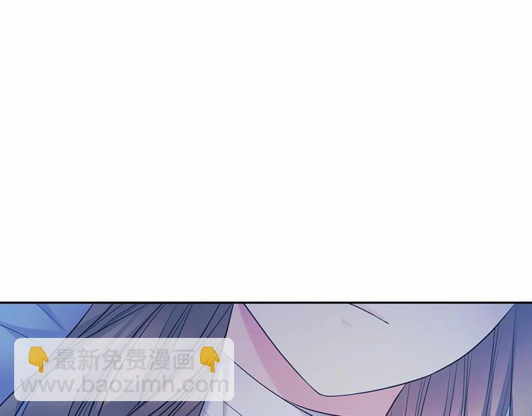 🍶穿越成公爵家的女仆 第93话 恋人间的专属称呼 第8页