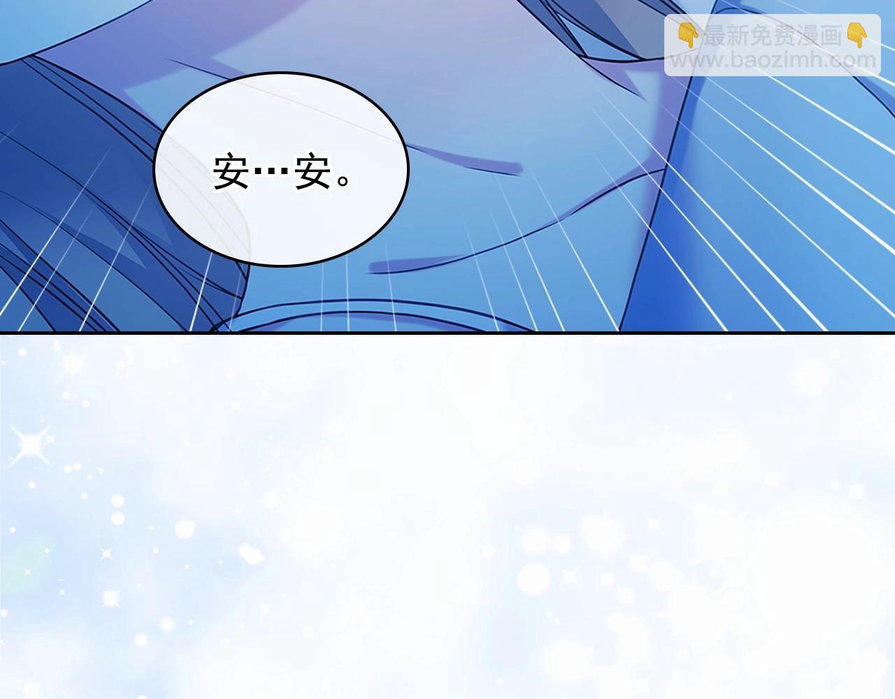 🍶穿越成公爵家的女仆 第95话 造反灭国 第13页