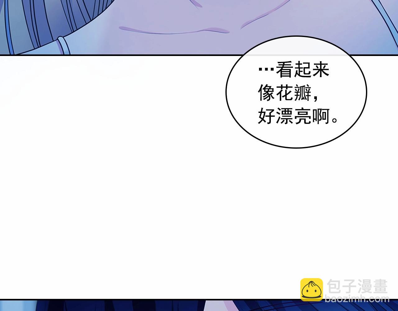 🍶穿越成公爵家的女仆 第95话 造反灭国 第15页