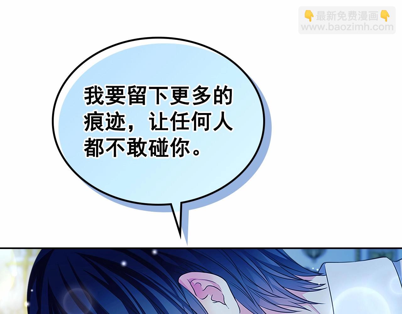 🍶穿越成公爵家的女仆 第95话 造反灭国 第17页
