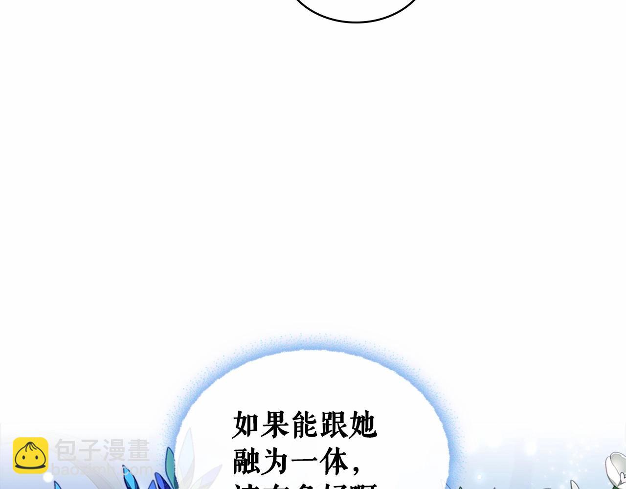 🍶穿越成公爵家的女仆 第95话 造反灭国 第19页