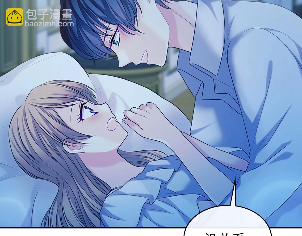 🍶穿越成公爵家的女仆 第95话 造反灭国 第2页