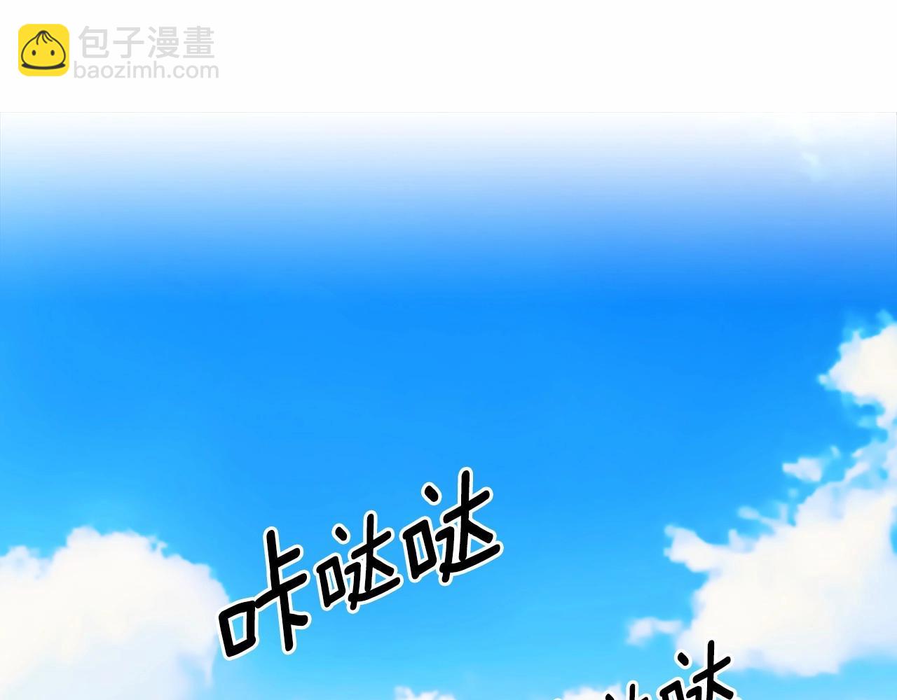 🍶穿越成公爵家的女仆 第95话 造反灭国 第36页