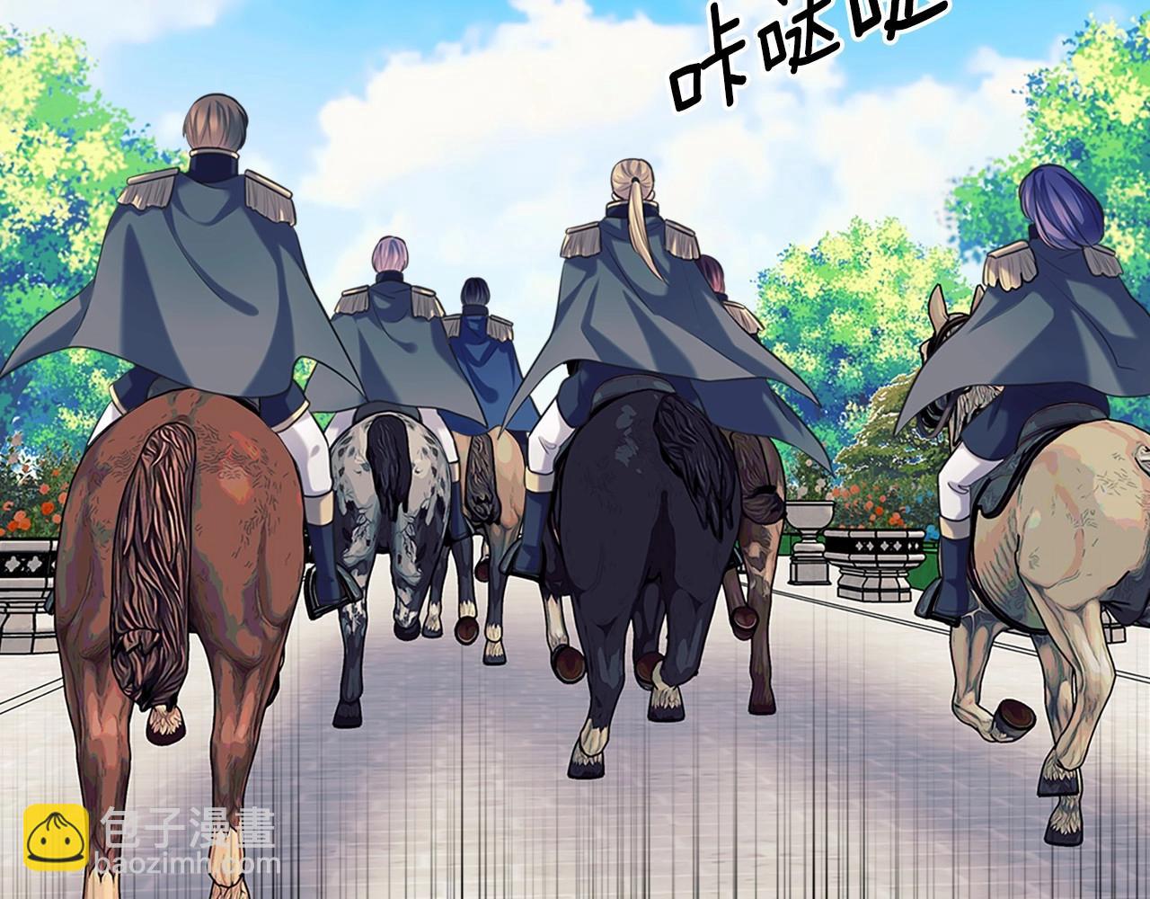 🍶穿越成公爵家的女仆 第95话 造反灭国 第37页