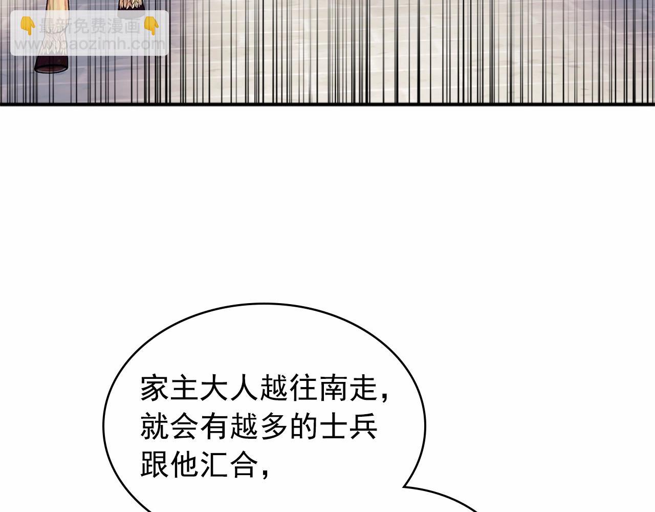 🍶穿越成公爵家的女仆 第95话 造反灭国 第38页