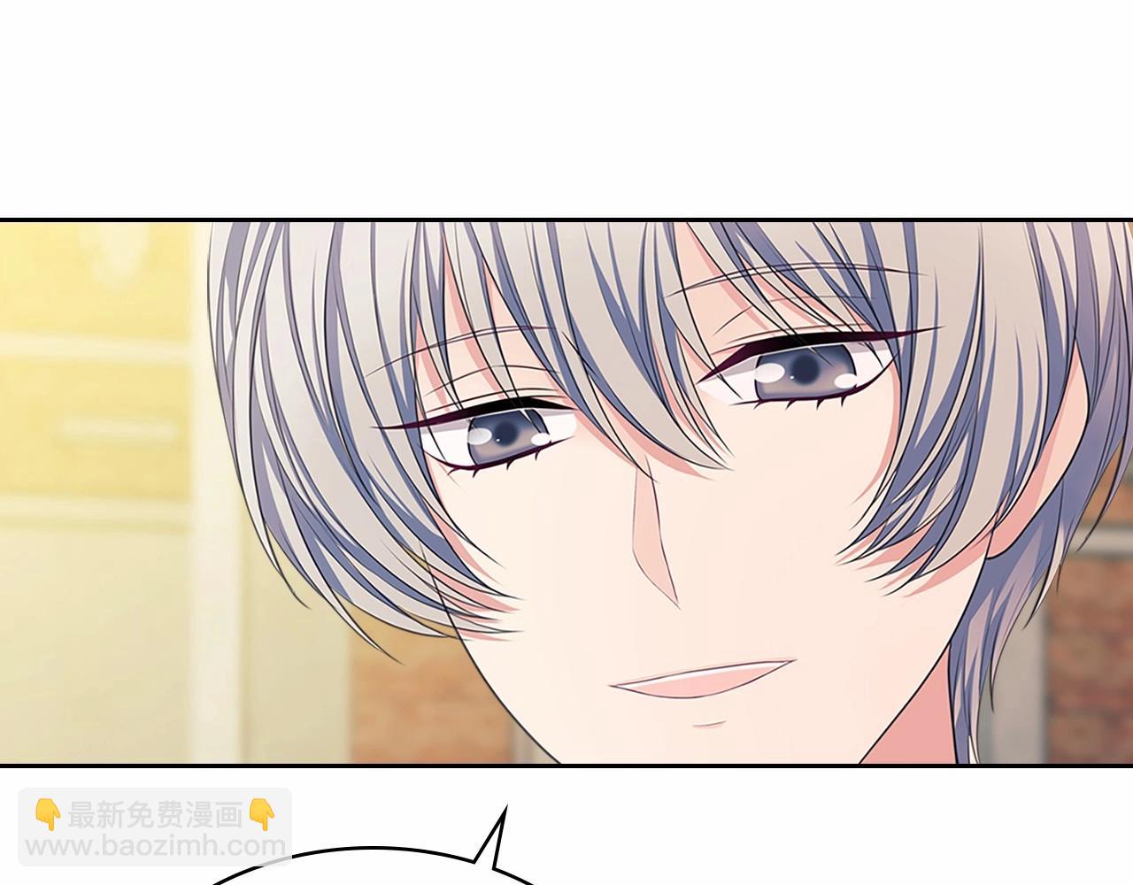 🍶穿越成公爵家的女仆 第95话 造反灭国 第41页