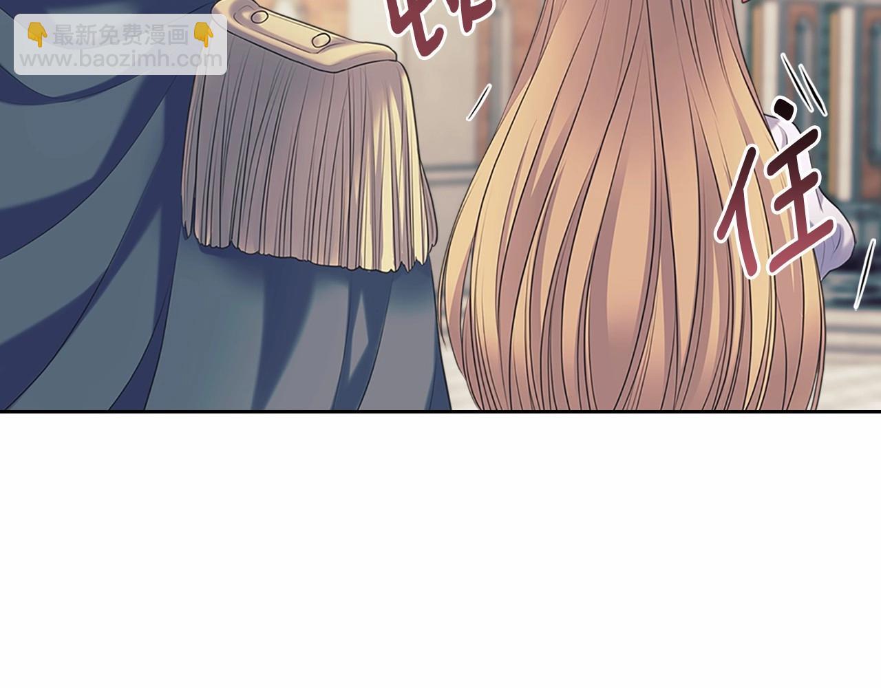 🍶穿越成公爵家的女仆 第95话 造反灭国 第47页