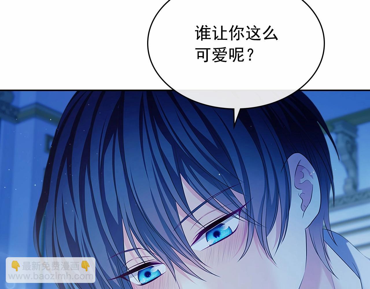 🍶穿越成公爵家的女仆 第95话 造反灭国 第6页