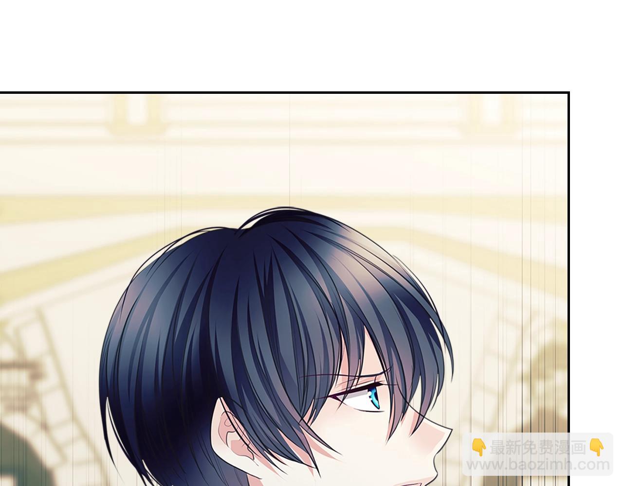 🍶穿越成公爵家的女仆 第97话 拯救乔乔 第17页