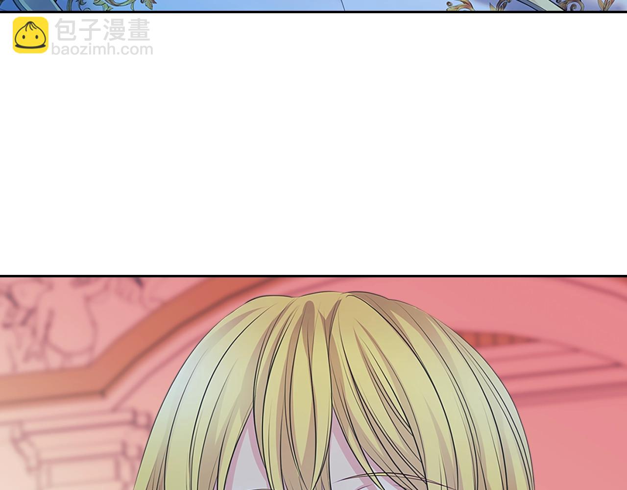 🍶穿越成公爵家的女仆 第97话 拯救乔乔 第25页