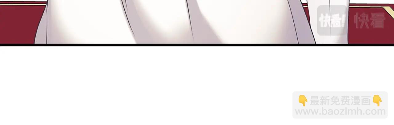 🍶穿越成公爵家的女仆 第97话 拯救乔乔 第33页
