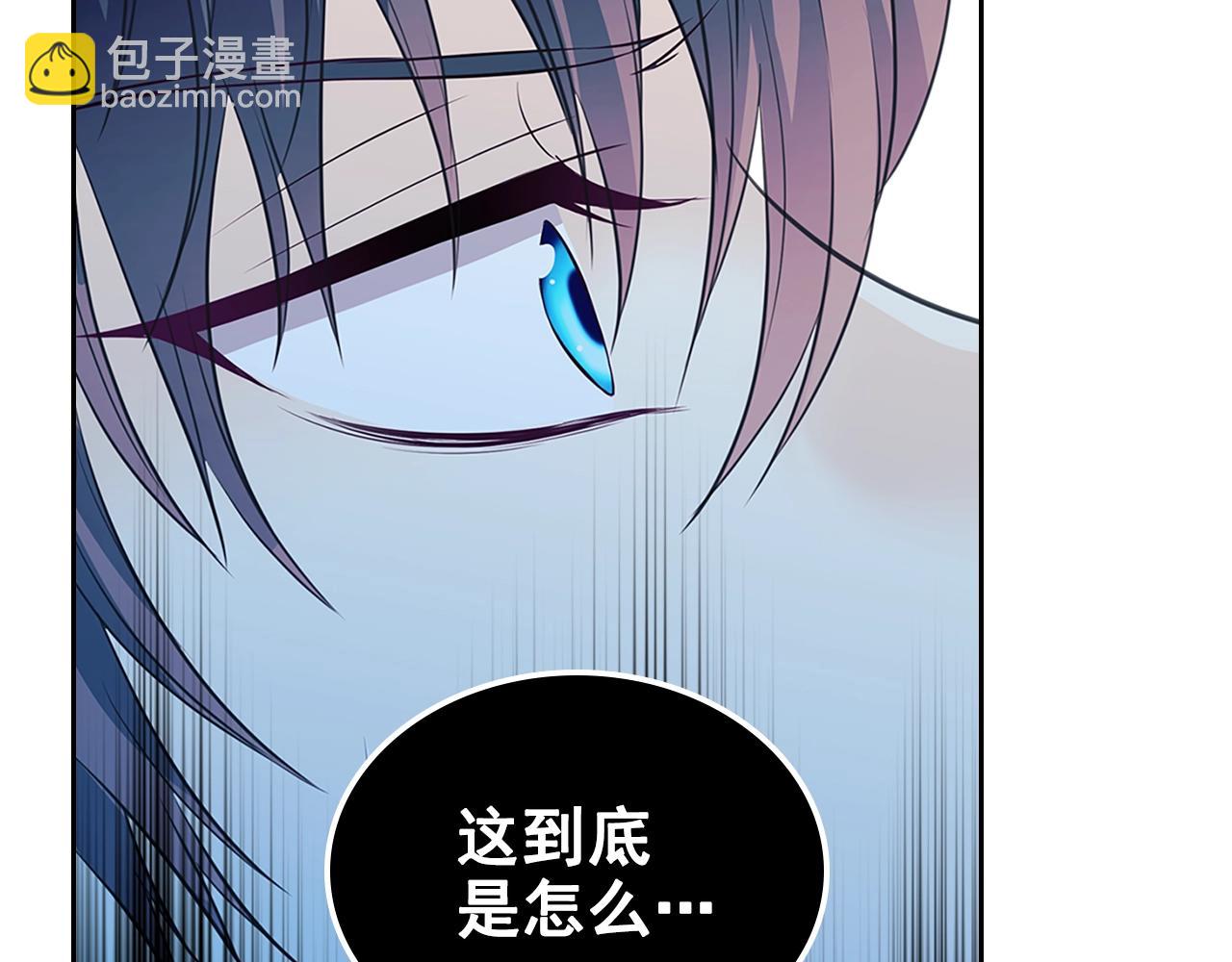 🍶穿越成公爵家的女仆 第97话 拯救乔乔 第35页