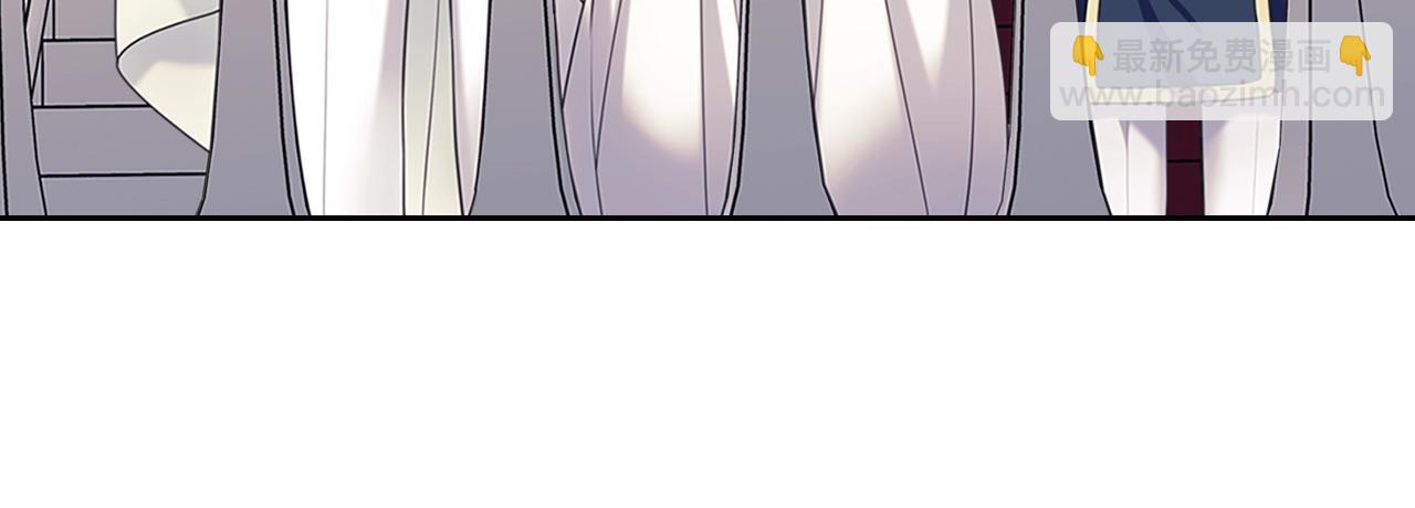 🍶穿越成公爵家的女仆 第97话 拯救乔乔 第44页