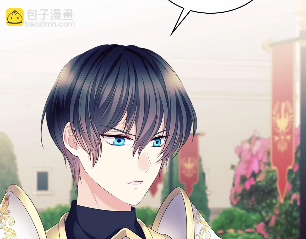 🍶穿越成公爵家的女仆 第99话 不眠之夜 第10页