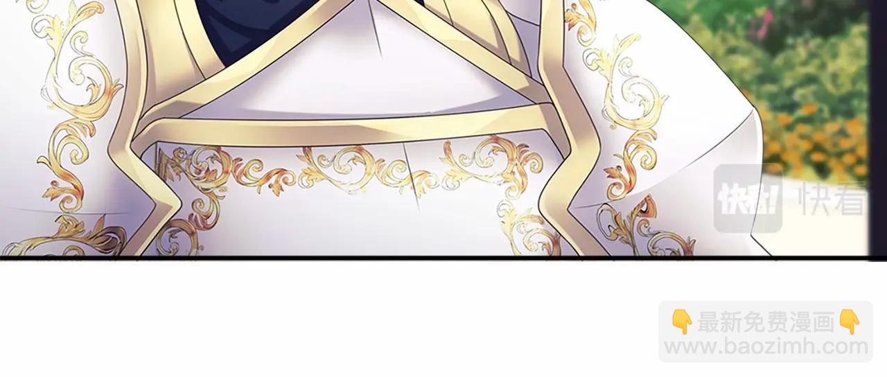 🍶穿越成公爵家的女仆 第99话 不眠之夜 第11页