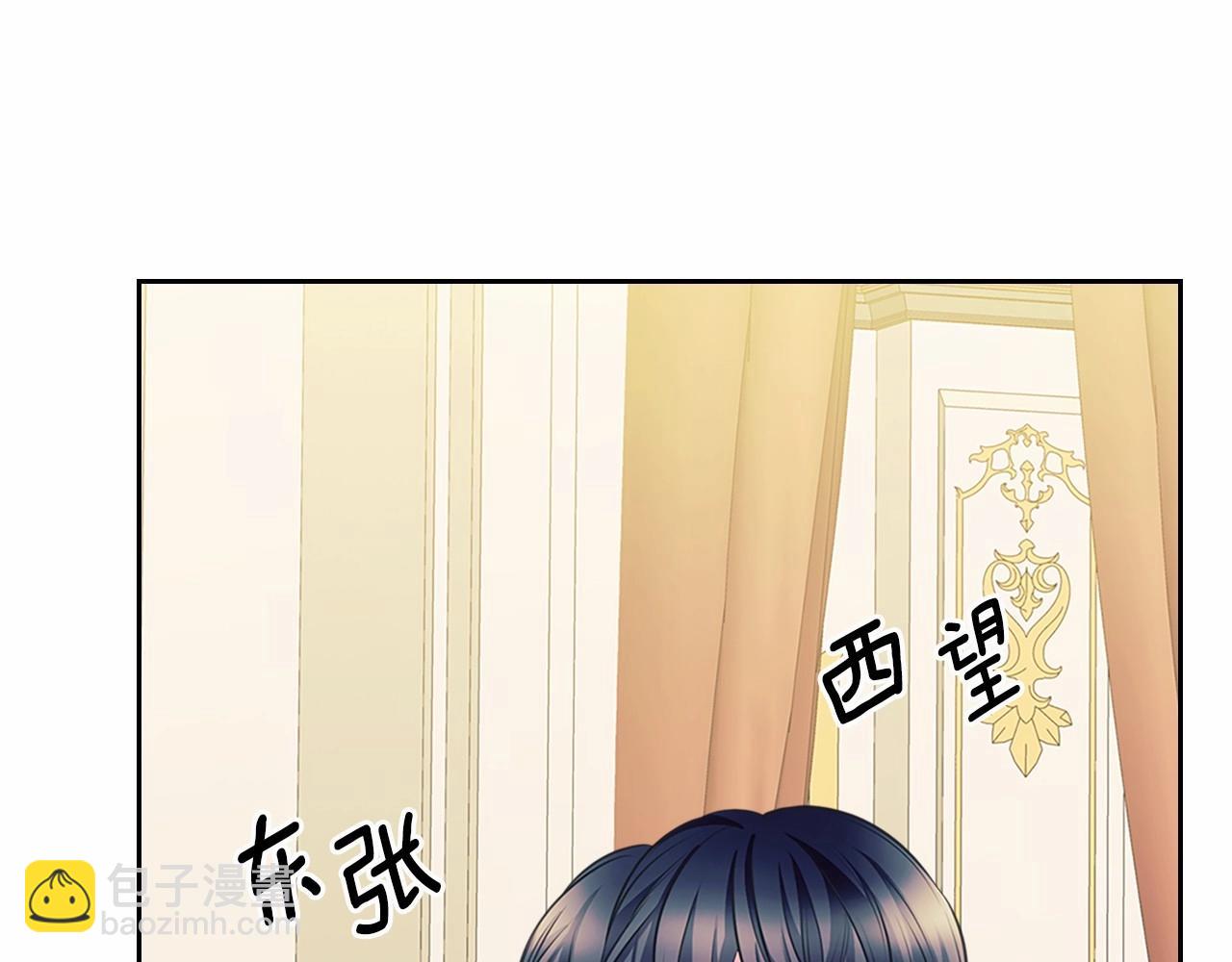 🍶穿越成公爵家的女仆 第99话 不眠之夜 第12页
