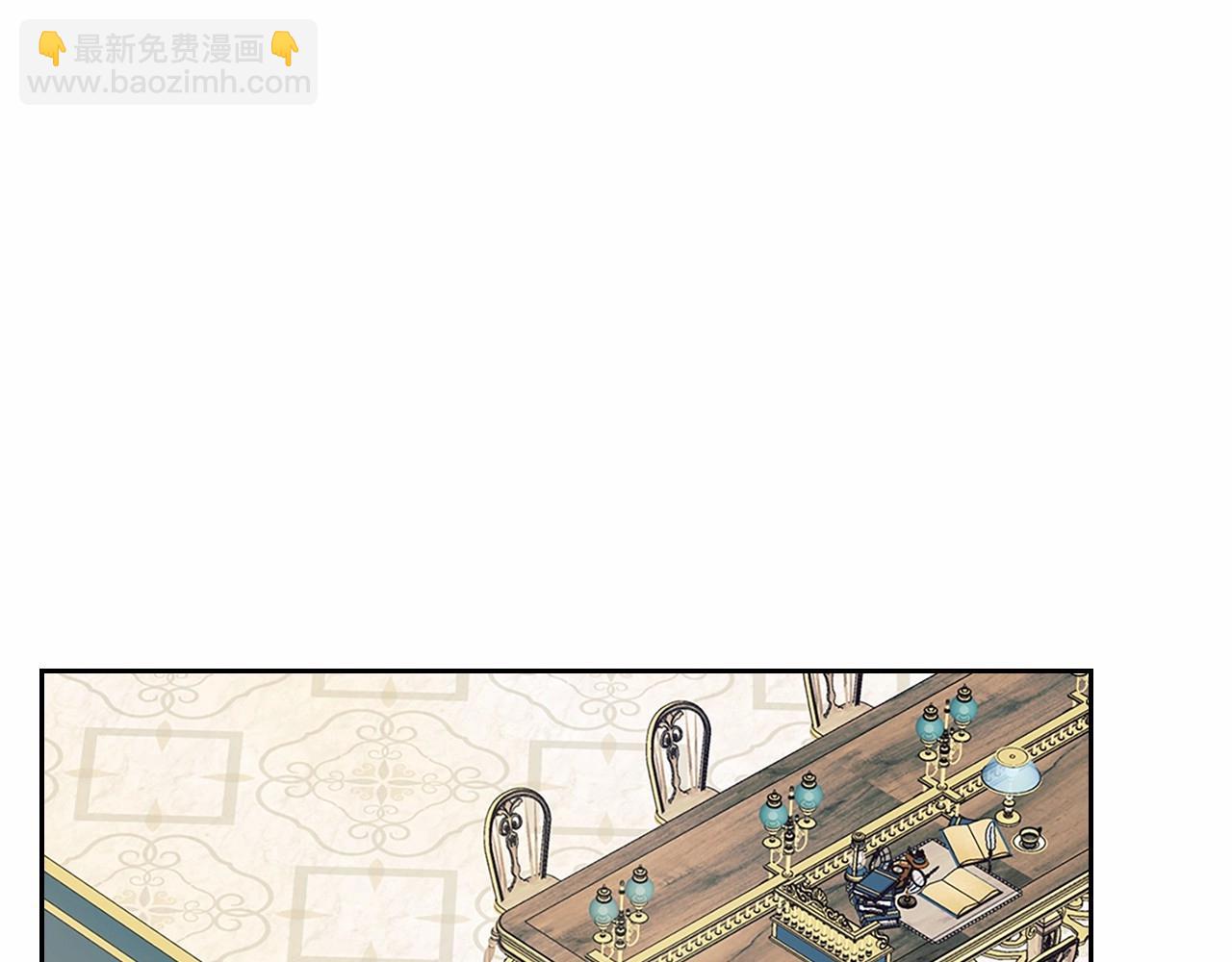🍶穿越成公爵家的女仆 第99话 不眠之夜 第14页