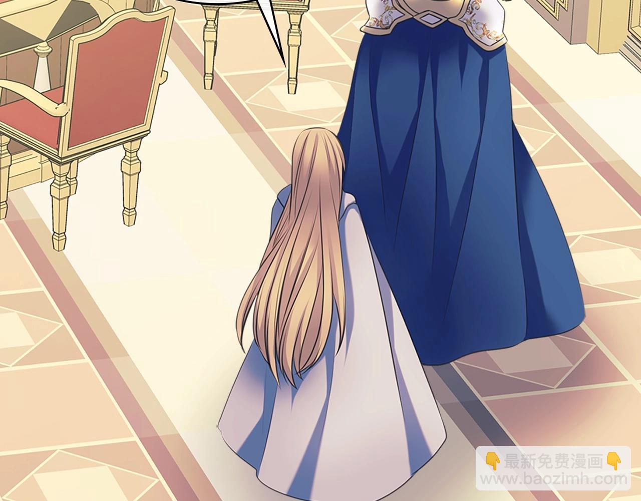 🍶穿越成公爵家的女仆 第99话 不眠之夜 第18页