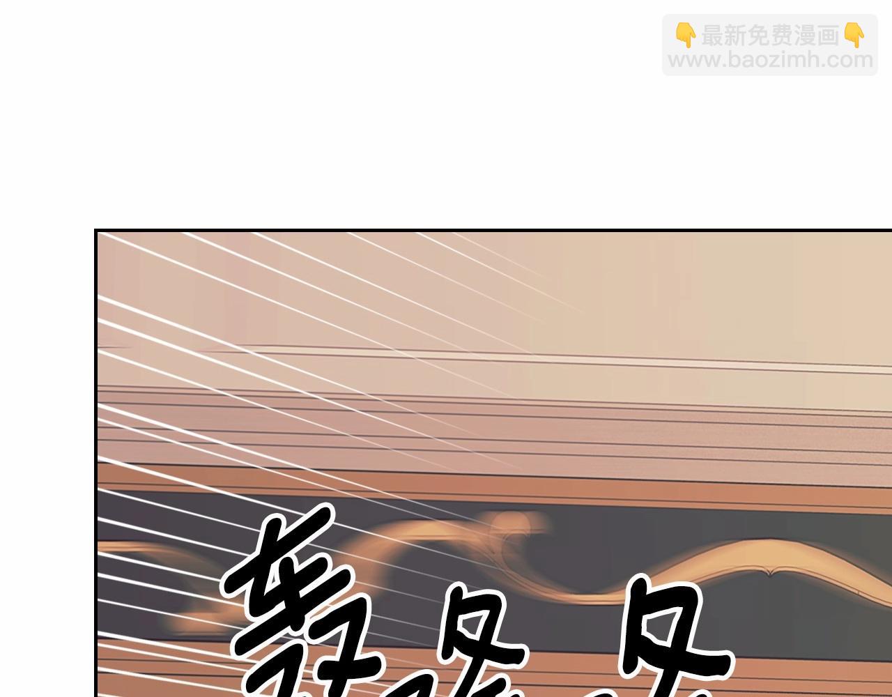 🍶穿越成公爵家的女仆 第99话 不眠之夜 第25页