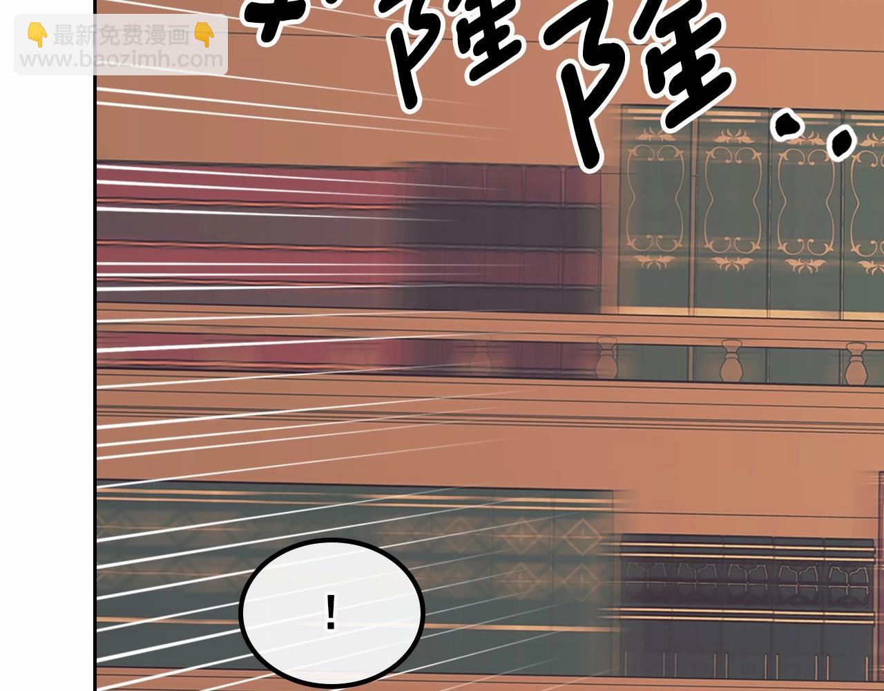 🍶穿越成公爵家的女仆 第99话 不眠之夜 第26页