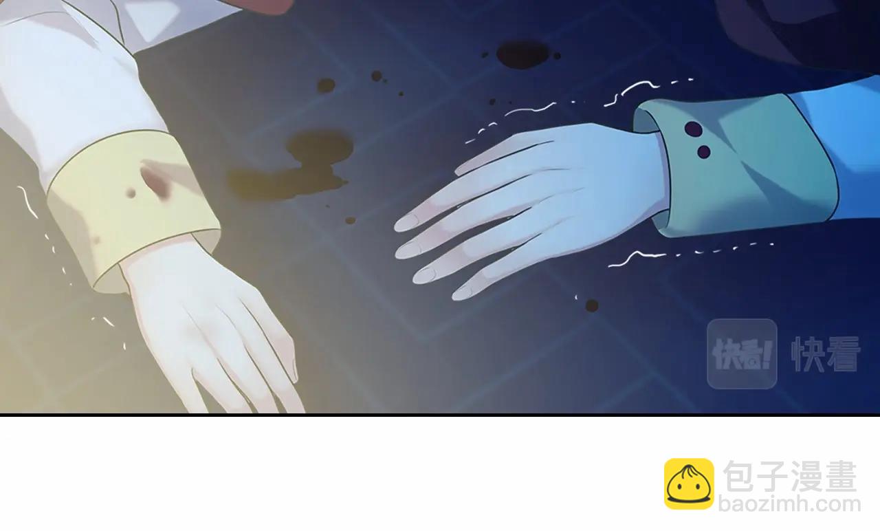 🍶穿越成公爵家的女仆 第99话 不眠之夜 第34页