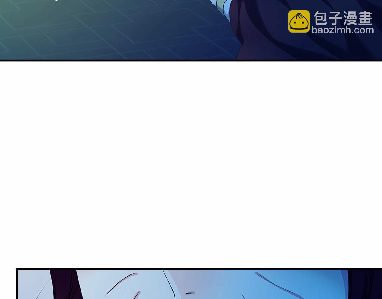 🍶穿越成公爵家的女仆 第99话 不眠之夜 第37页