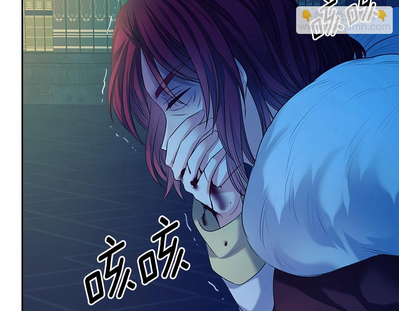 🍶穿越成公爵家的女仆 第99话 不眠之夜 第42页