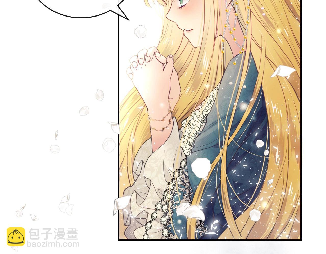 🍶穿越成公爵家的女仆 第1话 愿望成真 第10页