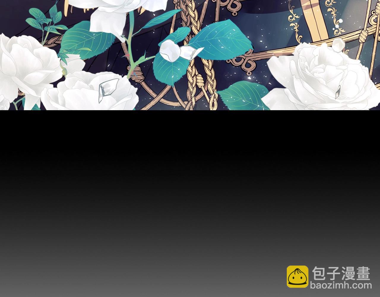 🍶穿越成公爵家的女仆 第1话 愿望成真 第14页