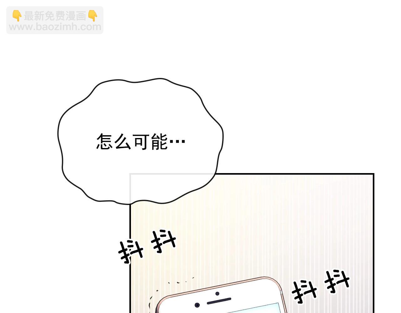 🍶穿越成公爵家的女仆 第1话 愿望成真 第16页