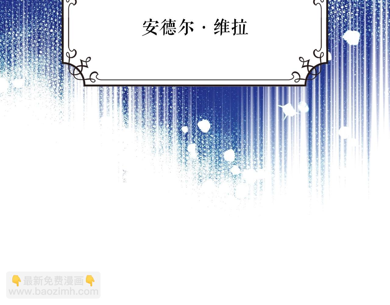 🍶穿越成公爵家的女仆 第1话 愿望成真 第26页