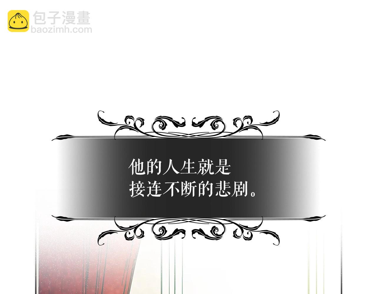 🍶穿越成公爵家的女仆 第1话 愿望成真 第28页