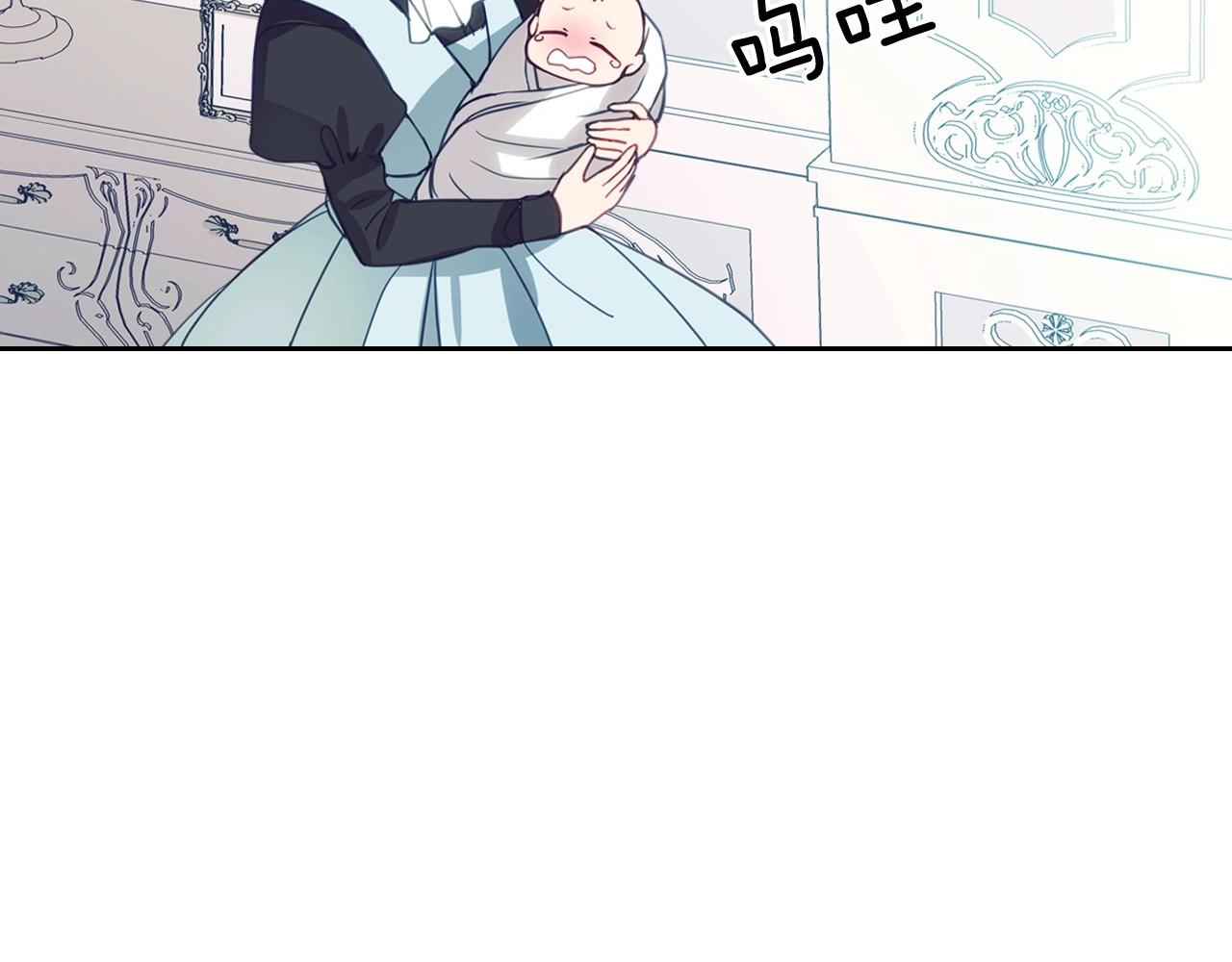 🍶穿越成公爵家的女仆 第1话 愿望成真 第35页