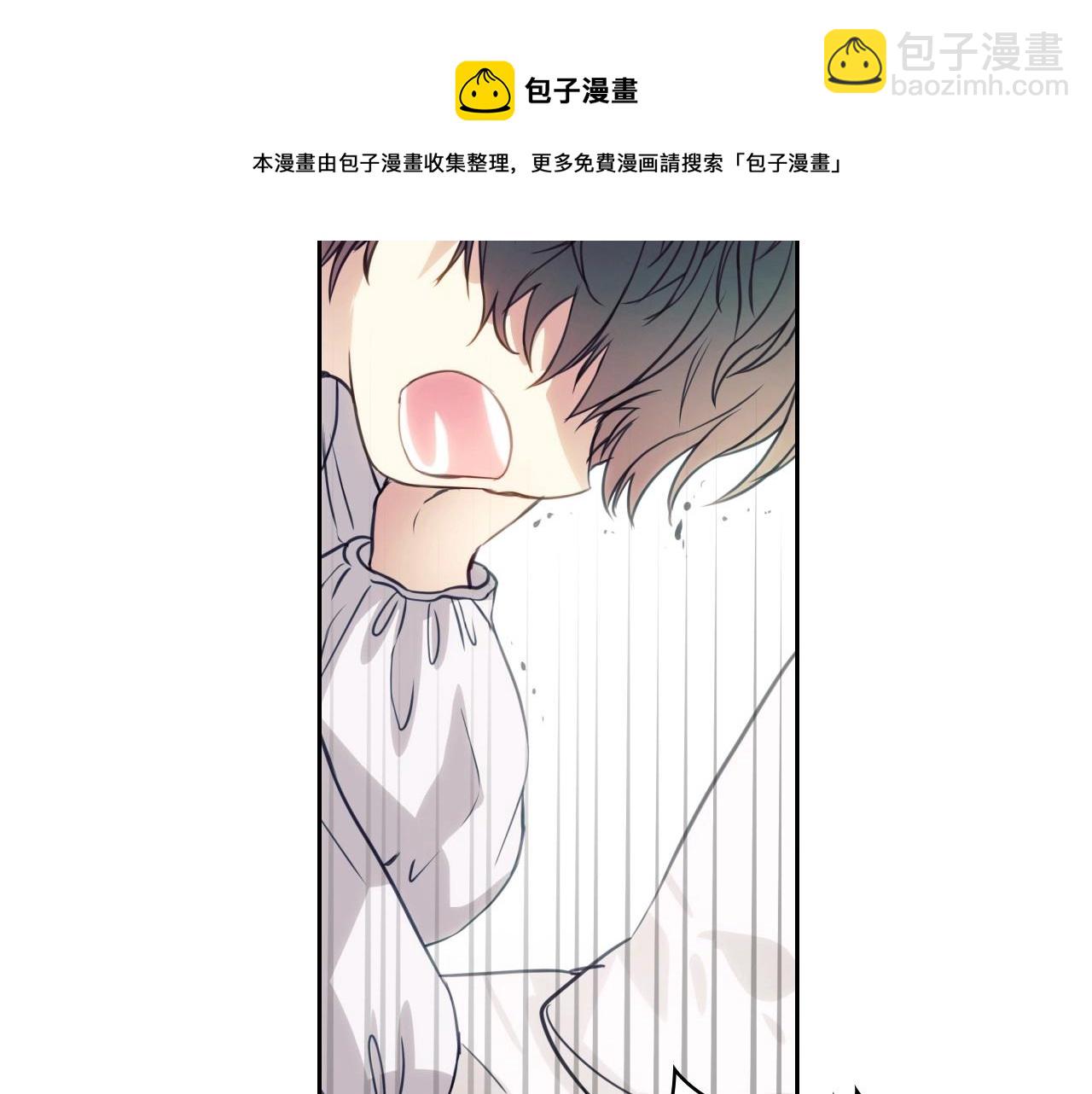 🍶穿越成公爵家的女仆 第1话 愿望成真 第45页