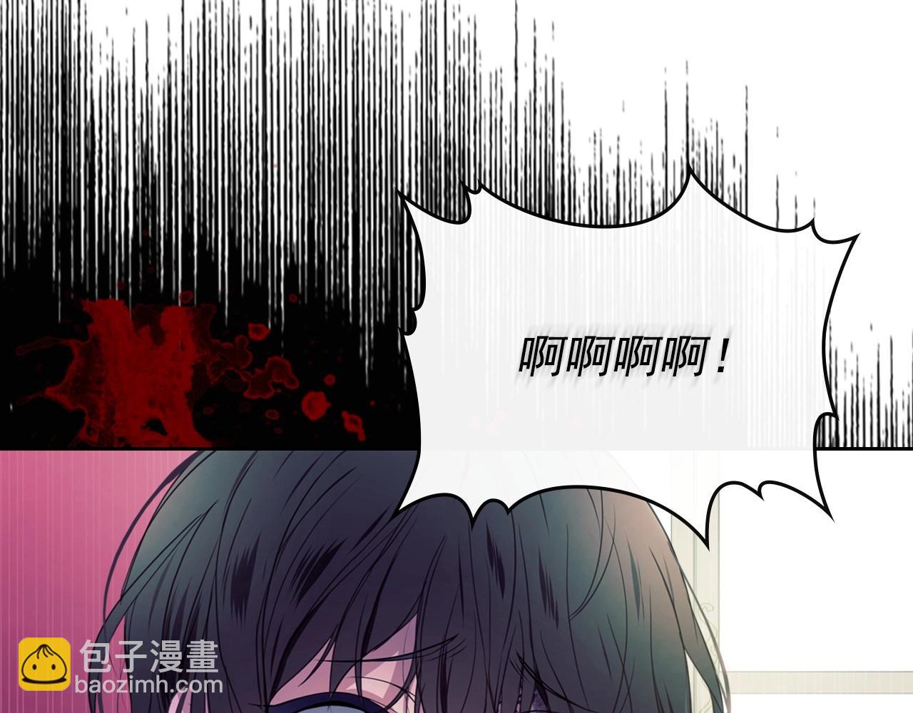 🍶穿越成公爵家的女仆 第1话 愿望成真 第49页