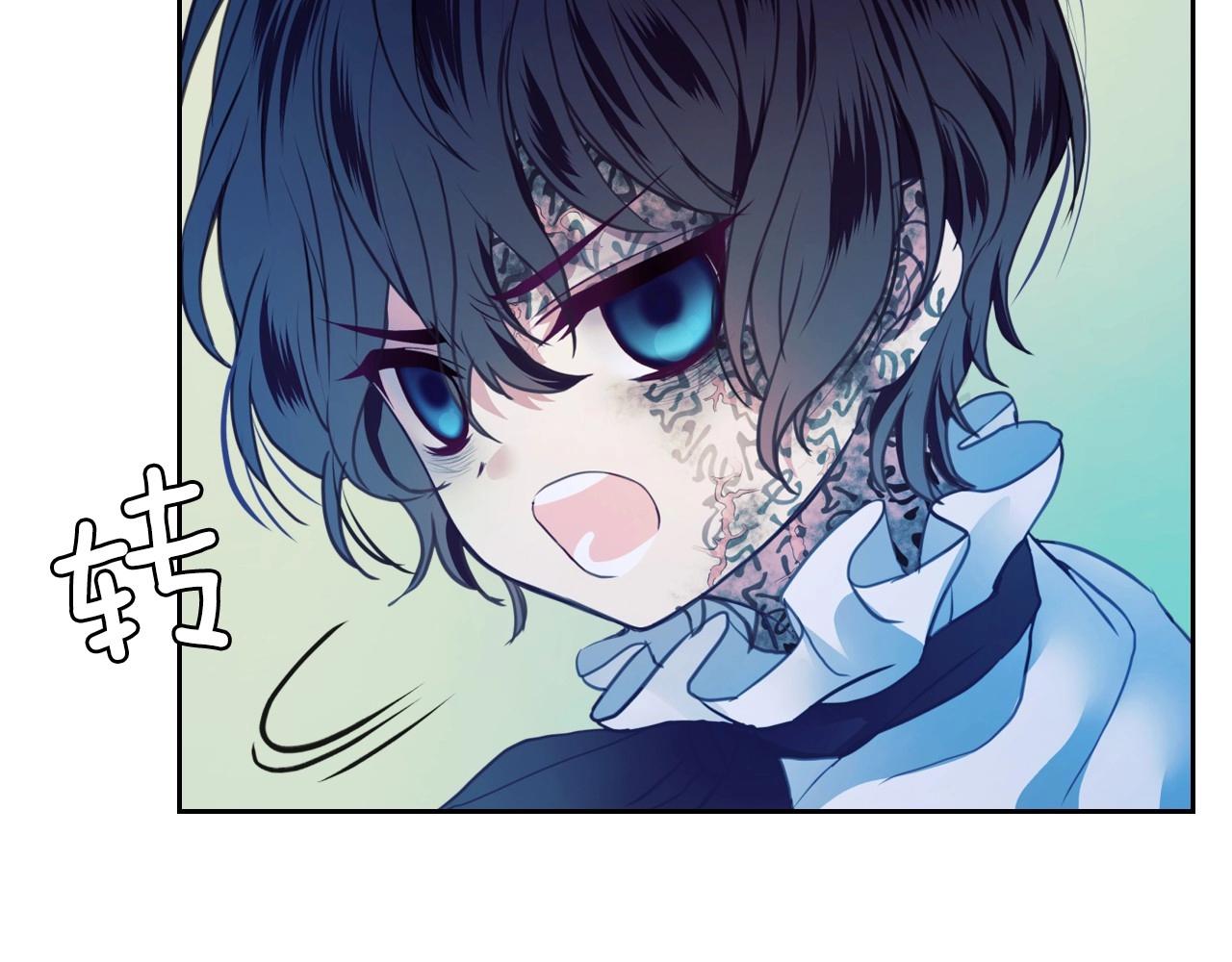 🍶穿越成公爵家的女仆 第3话 诅咒中的谎言 第3页