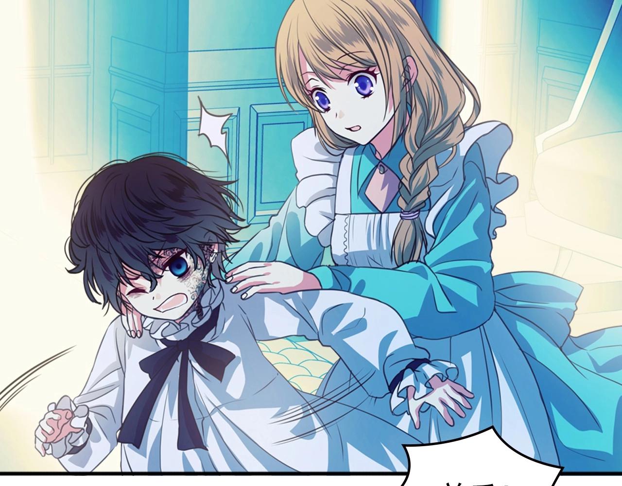 🍶穿越成公爵家的女仆 第3话 诅咒中的谎言 第30页