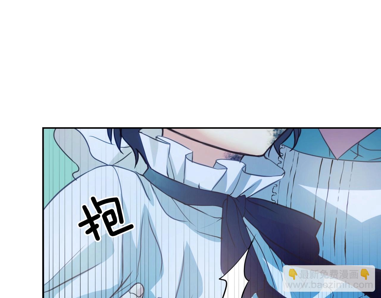 🍶穿越成公爵家的女仆 第3话 诅咒中的谎言 第33页