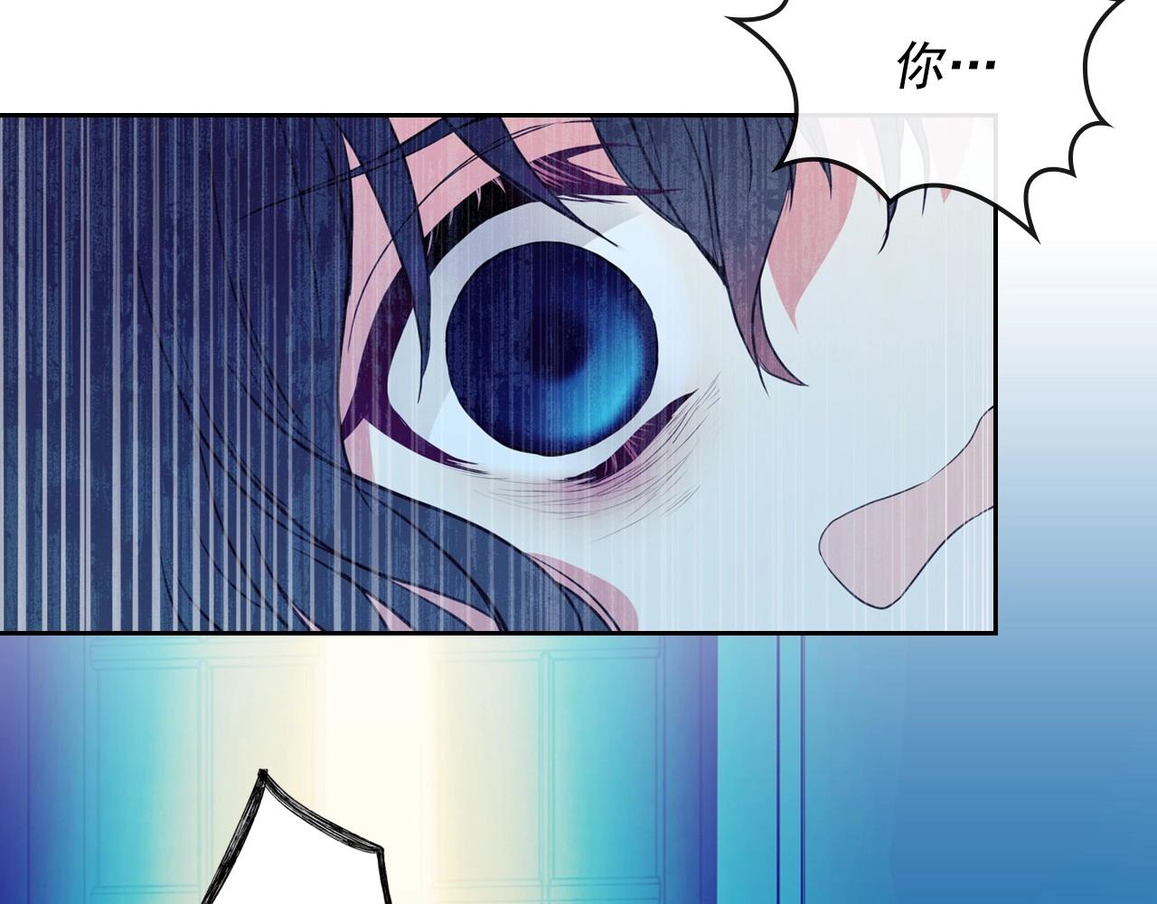 🍶穿越成公爵家的女仆 第3话 诅咒中的谎言 第35页