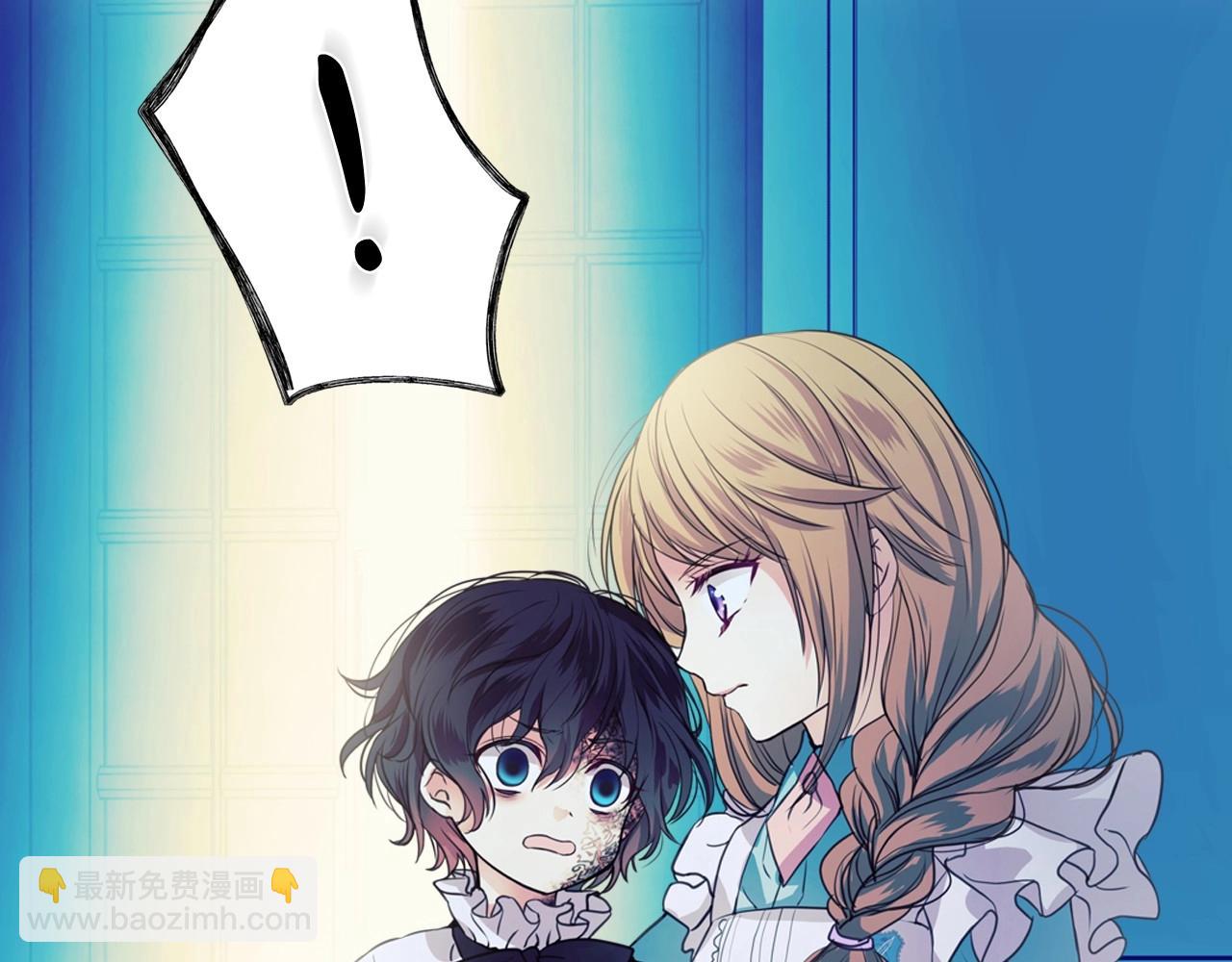 🍶穿越成公爵家的女仆 第3话 诅咒中的谎言 第36页